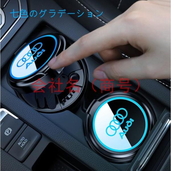 アウディ 車載用灰皿 1個セットA1 A3 A4 A5 A6 A7 A8 Q2 Q3 Q5 Q7 Q...