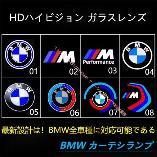 BMW 1 3 5 7シリーズ X1 X2 X3 X4 X5 X6 X7 M3 M4 M5 M6 M...