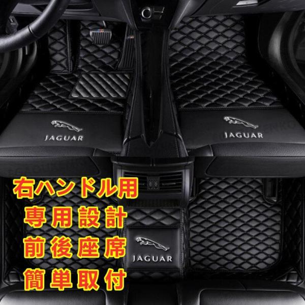 ジャガー JAGUAR XE X760 2015~ 340PS 240PS 200PS 250PS ...