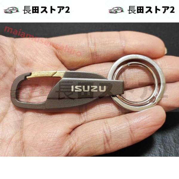 ISUZU チタングレー キーホルダー■いすゞ アスカ ウィザード ジェミニ ビッグホーン ビークロ...