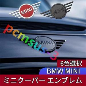 6色選択 bmw MINI ミニクーパー エンブレム フロント リア トランク r56 f54 f5...