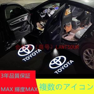 トヨタ 高性能 LED カーテシランプ 左右2個ト RAV4 アクア アルファード クラウン クラウンアスリート クラウンロイヤル色落ちしない 解像度 輝度MAX