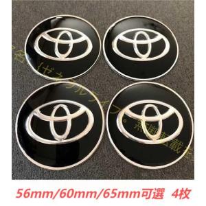 トヨタ ステッカー ホイールキャップシール Toyota エンブレムロゴ センターバッジ 黒ブラック 56mm/60mm/65mm 4枚