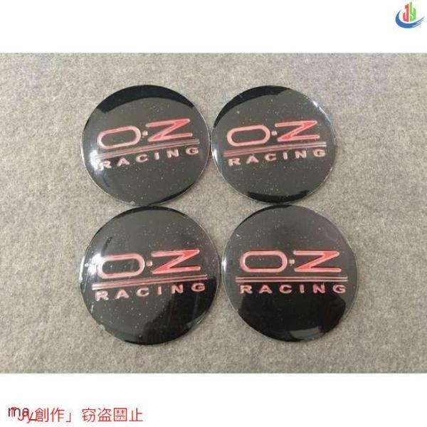 053★ OＺ RACING用★4個セット ホイール キャップシール 約直径56.5mm ホイールセ...