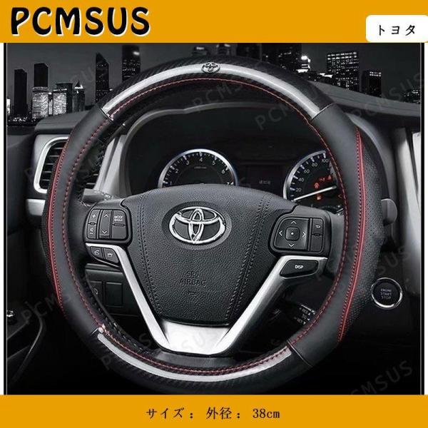 【送料無料】選べるカラー★トヨタ TOYOTA カムリ カローラ アクシオ アルティス Rav4 C...