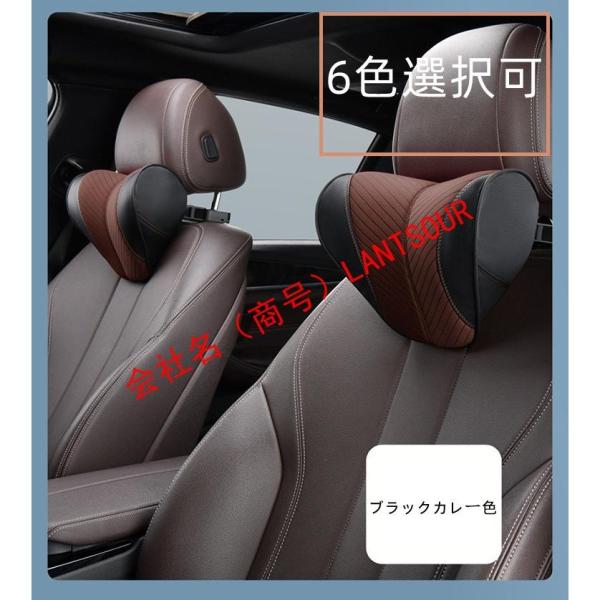 トヨタ 車用記憶 首枕 レザー 布をつづる 多機能 ネックパッド 低反発 運転 ドライブ ヘッドレス...