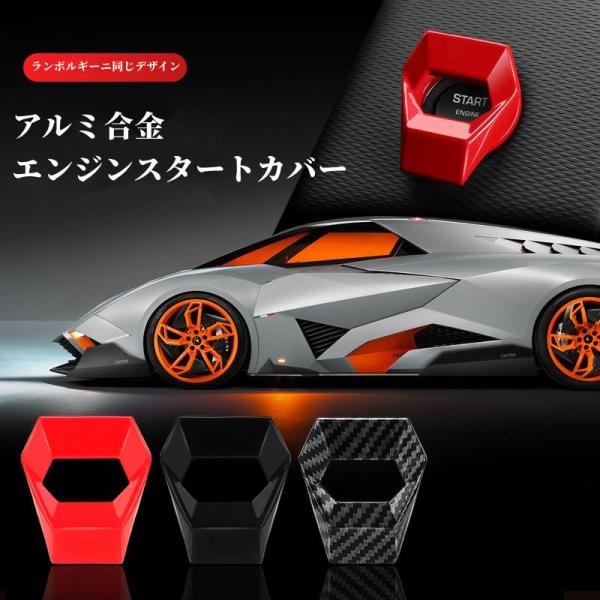 トヨタ専用アルミ合金エンジンスタートカバーワンボタンスタートカバー内装カスタムパーツ適合プリウス50...