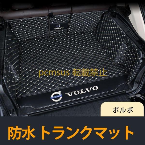 VOLVO ボルボ S60 S90 XC40 XC60 ラゲッジマット トランクマット 防水皮革 汚...