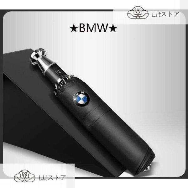 BMW 1 3 5 7シリーズ X1 X2 X3 X4 X5 X6 X7 晴雨兼用 折りたたみ特大強...