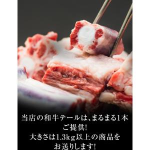 九州産黒毛和牛テール まるまる1本売り カット...の詳細画像2