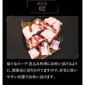 九州産黒毛和牛テール まるまる1本売り カット...の詳細画像5