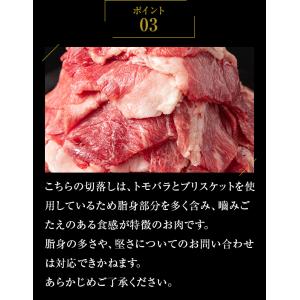佐賀牛入り切り落とし 1.5kg(500g×3...の詳細画像4