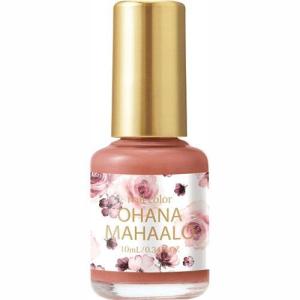 OHANA MAHAALO(オハナ・マハロ)オハナマハロ ネイルカラー 04★この商品は日本国内販売の正規品です★《お買い物合計金額6,800円で》