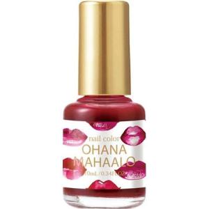 OHANA MAHAALO(オハナ・マハロ)オハナマハロ ネイルカラー 09★この商品は日本国内販売の正規品です★《お買い物合計金額6,800円で》