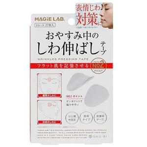 MAGiE LAB． お休み中のしわ伸ばしテープ NO．2 ポイントタイプ★この商品は日本国内販売の正規品です★《お買い物合計金額6,800円で送料無料！》｜nakayaonline