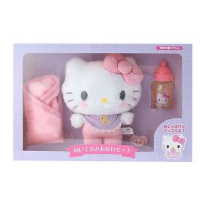 sanrio（サンリオ） ハローキティ ぬいぐるみおせわセット : サンリオ