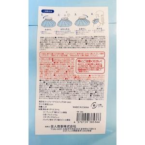 クリックポスト198円ミッフィーアイスバック発...の詳細画像4