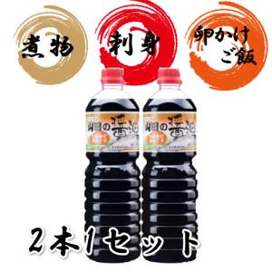 復興支援山田の醤油お刺身煮物びはんコーポレーションTKGに1L