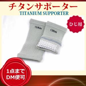 隕石入り肛門グッド器 宇宙パワーイレブン 肛門の指圧 血行促進 Gibeon