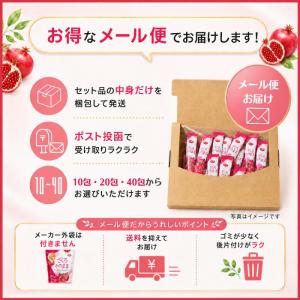 ざくろそのまま スティックゼリー【20g×20...の詳細画像4