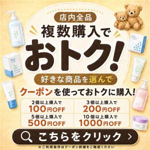 アネロン ニスキャップ 酔い止め 10カプセル...の詳細画像2