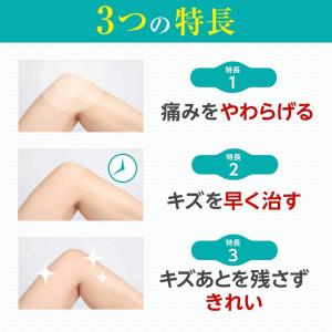 キズパワーパッド 2個 水仕事用 バンドエイド...の詳細画像3
