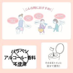 おしりセレブウェット おしりセレブwet トイ...の詳細画像2