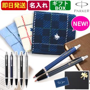 ペンケースと筆記具セット DAKS 複合筆記具 赤ペンケースセット ピンク : 未来屋書店 ヤフー店