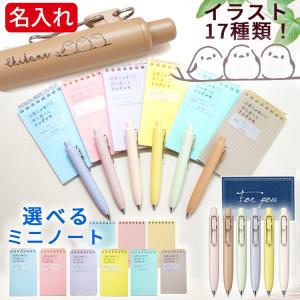 uni（三菱鉛筆） 牛乳石鹸 ユニボールワン P uni-ball one ミルク カウ