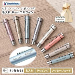 シャチハタ 名入れ ネームエルツイン 別注品 認...の商品画像