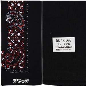 売れ筋 9色 約54×54cm ペイズリーバン...の詳細画像5