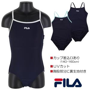 【訳アリ：在庫処分 等】FILA 120cm スクール水着 ワンピース 水着 子供 キッズ 女児 紺 入園 入学 通園 通学 水泳 【送料無料(税込1000円のお買上げが条件)】