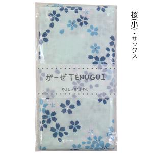 日本製 綿100% がーぜTENUGUI やさ...の詳細画像3