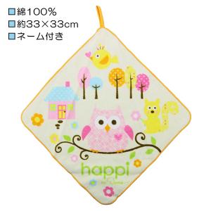 ELLExポムポムプリン 磁石 シークレットコレクションフレーム