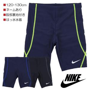 NIKE ナイキ 120.130cm スクール水着 水着 スイムパンツ 海パン