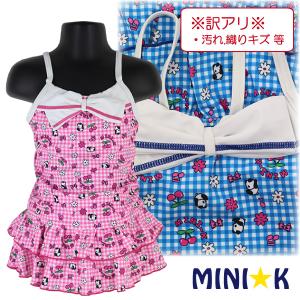 【訳アリ：在庫処分・汚れ 等】  MINI-K 女児水着 セパレート パンダ×チェック総柄 子供 キッズ 女児 水着 100-130cm 【送料無料】