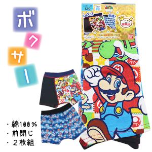 綿65％ 僕のヒーローアカデミア ヒロアカ 子供 男児 ボクサー パンツ
