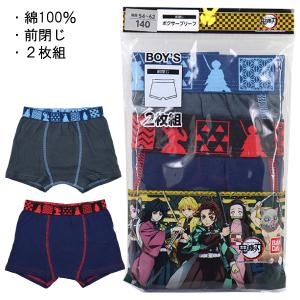 綿65％ 僕のヒーローアカデミア ヒロアカ 子供 男児 ボクサー パンツ