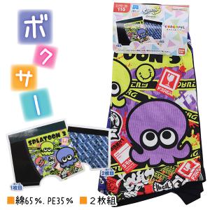 綿65% 2枚組 スプラトゥーン3 前閉じ 子供...の商品画像