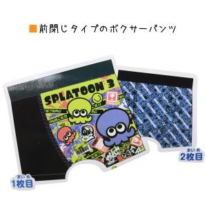 綿65% 2枚組 スプラトゥーン3 前閉じ 子...の詳細画像1