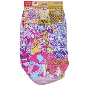 綿100% 2枚組 プリキュアオールスターズ ...の詳細画像2