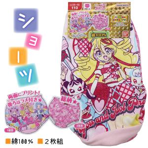 綿100% 2枚組 キミとアイドルプリキュア♪ ...の商品画像