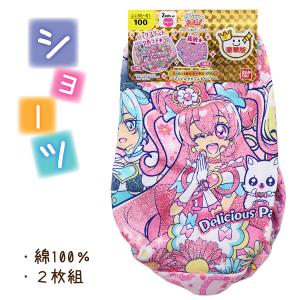 綿100% 2枚組 デリシャスパーティ プリキュ...の商品画像