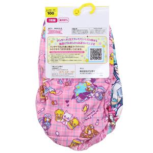 綿100% 2枚組 デリシャスパーティ プリキ...の詳細画像2