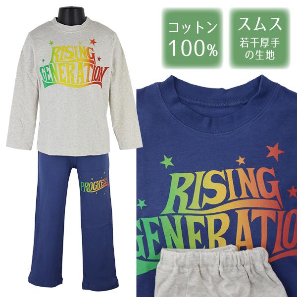 子供実用衣料専門店 なかよし - 長袖パジャマ｜Yahoo!ショッピング