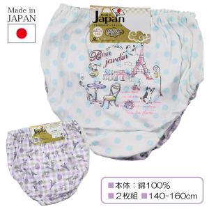 日本製 綿100% Bon jardin×エッフ...の商品画像