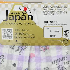 日本製 綿100% Bon jardin×エッ...の詳細画像4