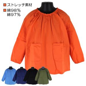 綿98％ ツイルスモック 110-170cm 子供 キッズ 長袖 ストレッチ スモック のびのびスモック キッズスモック FRAT CHAPS 習字 書道 図工 入園 入学 【送料無料】｜nakayoshi2017