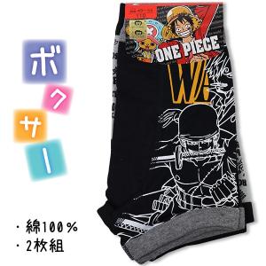 ワンピースボクサーパンツ ベビー キッズ マタニティ の商品一覧 通販 Yahoo ショッピング