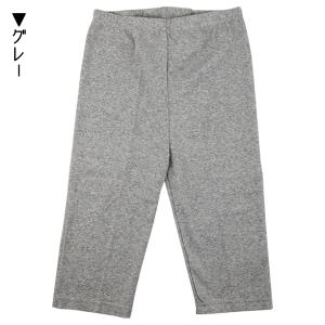 5分丈 Simple Style M.L.LL...の詳細画像1